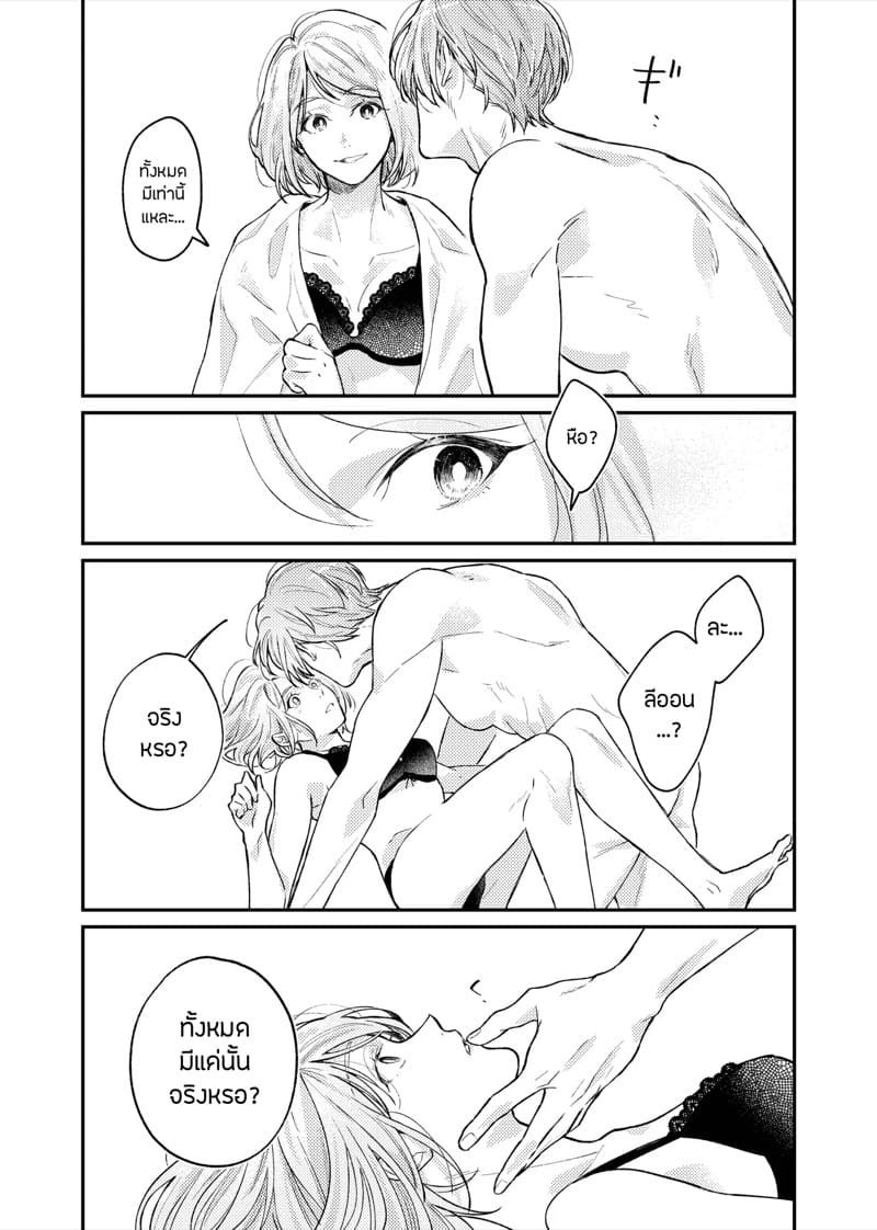 สวีทหวานของเล่นธีมลูกกวาด